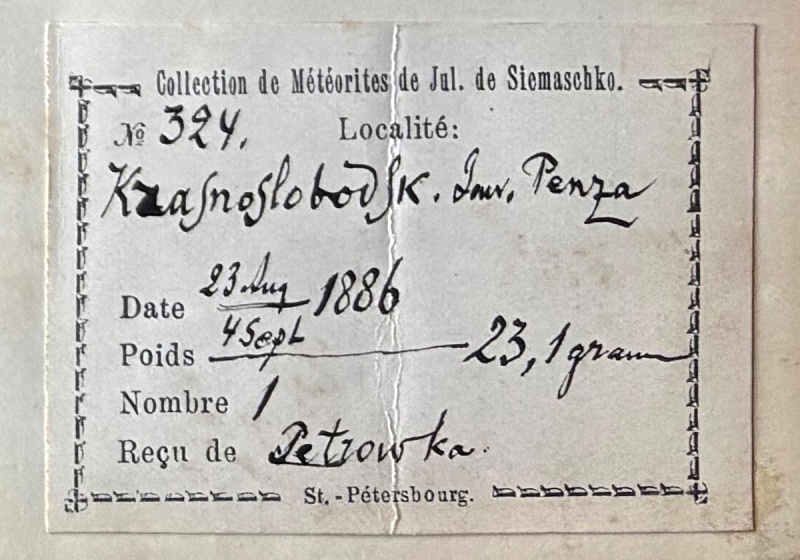 Plik:Siemaszko (Novo-Urei)-p029 Gregory-label2.jpg