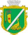 Illintsi (coat of arms).jpg