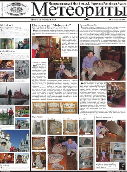 Plik:Redakcja (Moskwa 2004).jpg