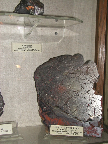 Plik:Santa Catharina (Fersman Moskwa)-2004.jpg