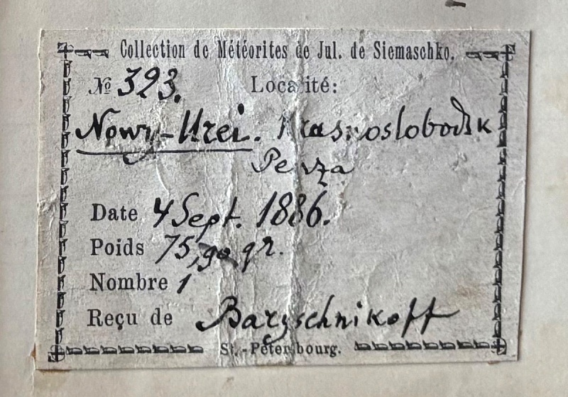 Plik:Siemaszko (Novo-Urei)-p029 Gregory-label1.jpg