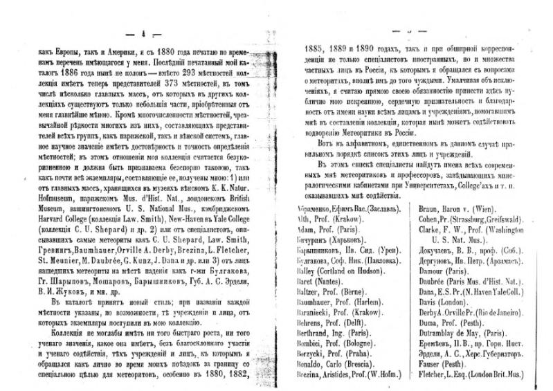 Plik:Siemaszko (1891)-eBook.djvu