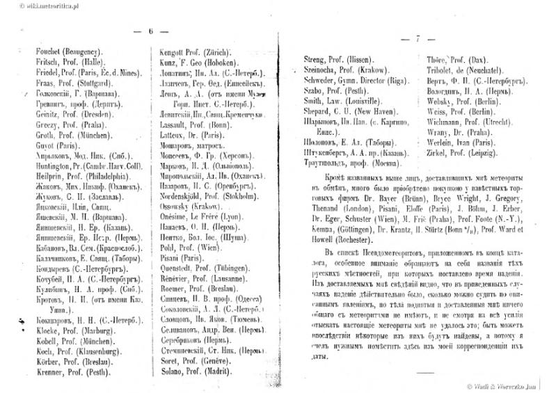 Plik:Siemaszko (1891)-eBook.djvu